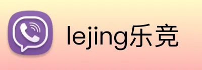 lejing乐竞 logo